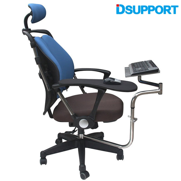 Multifunctional Full Motion Chair with Keyboard Support  and Laptop Holder
